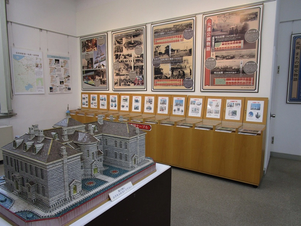 展示物 札幌市資料館の模型など
