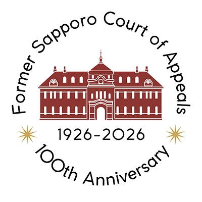 創建100年ロゴ